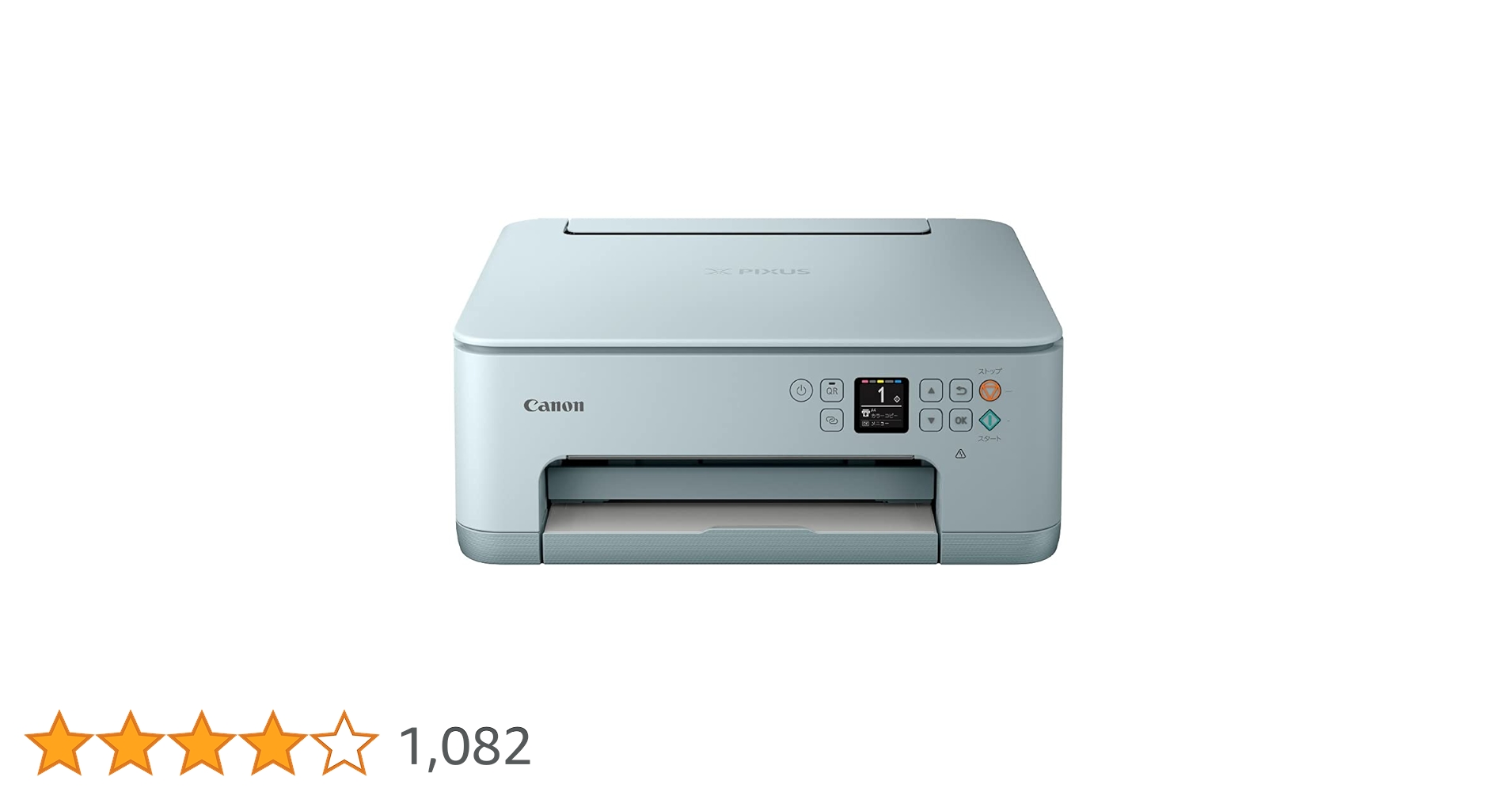 インク付★Canon TS7530 PIXUS プリンター ブルー【AM007】 販売終了】インクジェット複合機 PIXUS TS7430 写真印刷セット